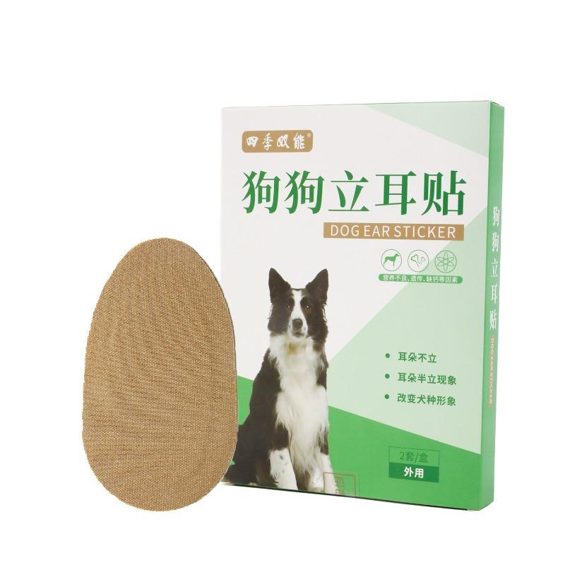 Dog Stand-Ear Ear Care Aid for Puppies - Large Dog Stand-Ear Device for Ear Care Assistance