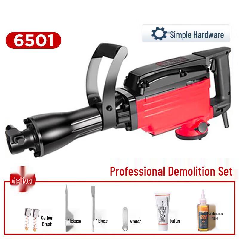 

Jianbei Xinlan High Power Demolition Hammer CN plug (adapter included)