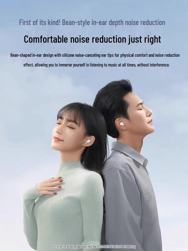 

Baseus Bowie WM02+ True Wireless Sleep Earbuds