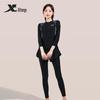 XTEP Women's Long Sleeve Two-Piece Swimsuit