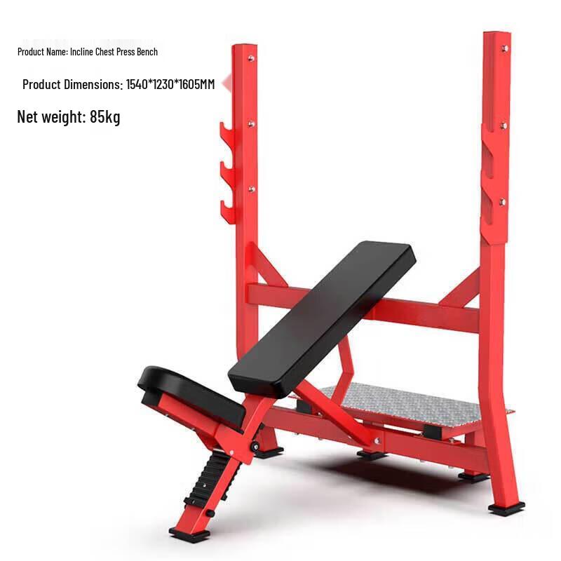 Yimai Multi-Functional Bench Press Squat Rack