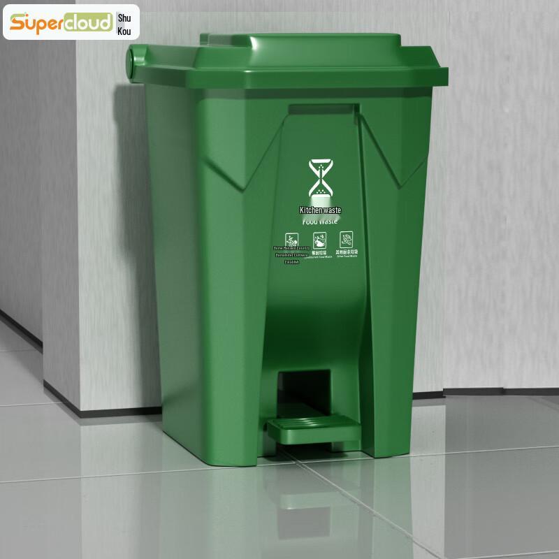 Supercloud 80L Pedal-Operated Waste Bin with Lid