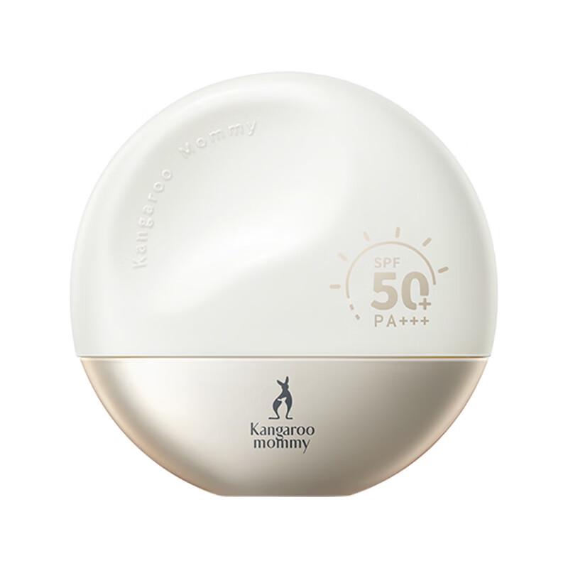 Kangaroo Mama Cloud Soft Clear Sunscreen Lotion