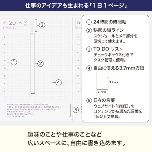 Hobonichi Techo 2027 HON Thaise Hoofd SchaapSchaapSchaap A6 1 pagina per dag Januari begint op maandag
