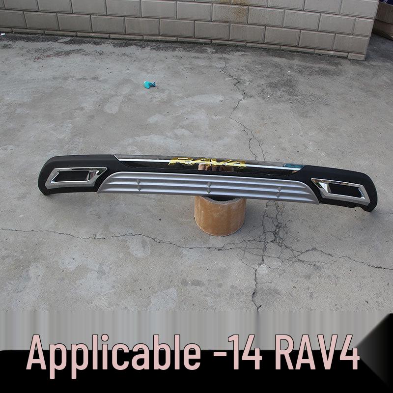 14-15 RAV4 Front & Rear Bumper Guard Decorative Bars