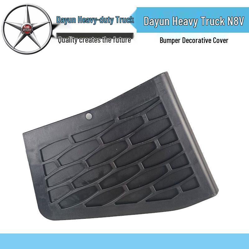 Dayun N8V Truck Lower Grille and Bumper Decorative Panel with Left and Right Upper Covers Standard