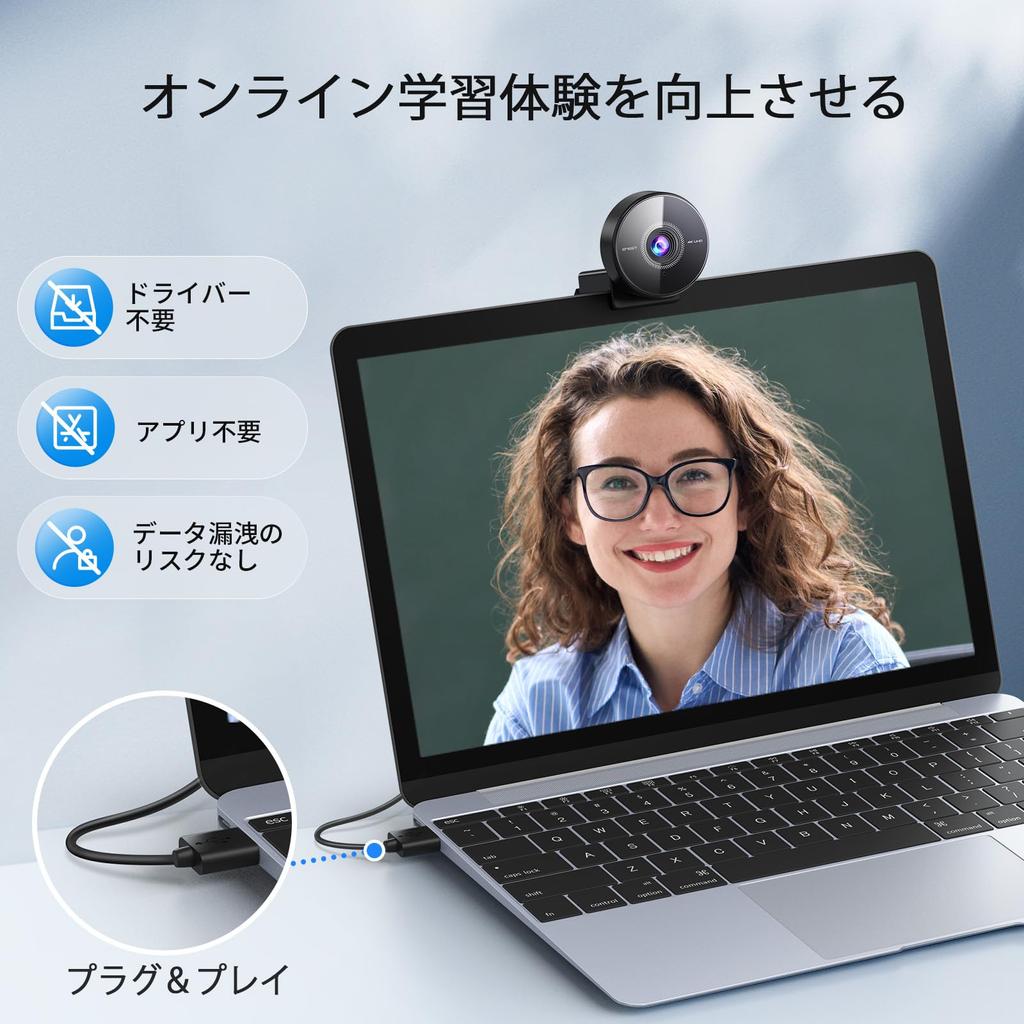 Webová kamera EMEET C950 4K UHD 8 milionů pixelů kompatibilní s webovou kamerou s automatickým ostřením PDAF Úhel pohledu PC kamera s mikrofonem s potlačením hluku Plug Play