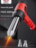 Delixi Electric Plastic Welding Gun: Hot Air Tool for PP/PVC Car Bumpers & Sheets.