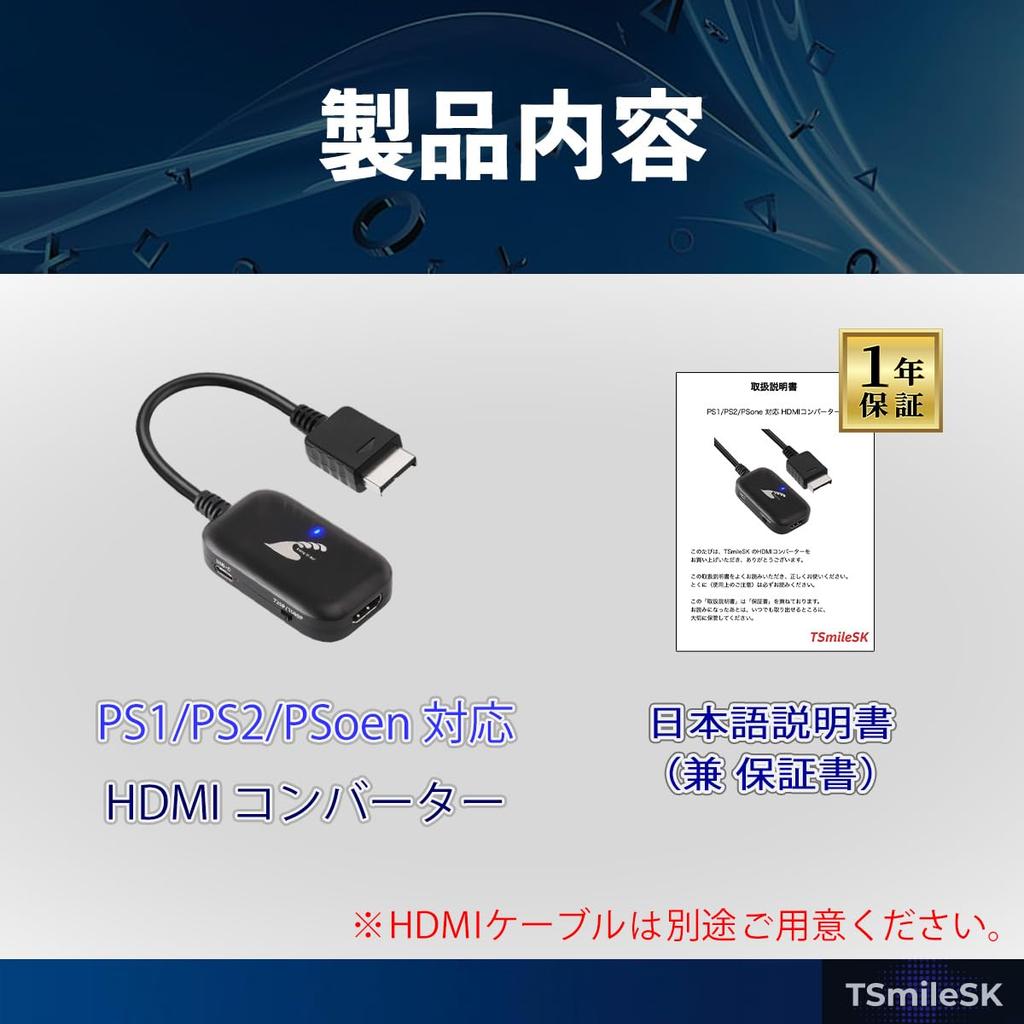 TSmileSK PlayStation 2 HDMI Converter, Compatible with PS1/PS2/PSone, PlayStation HDMI Converter Adapter