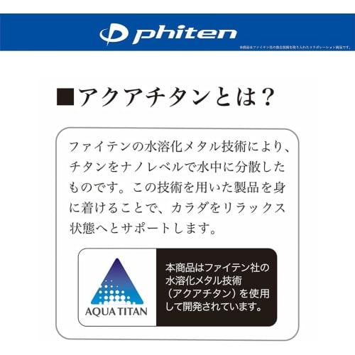 BONFORM Phiten Aqua Titanium Cushion Waist Pad S 34 x 23cm Black Memory Foam Low Back Pain Fatigue Prevention Phiten 5815-30BK