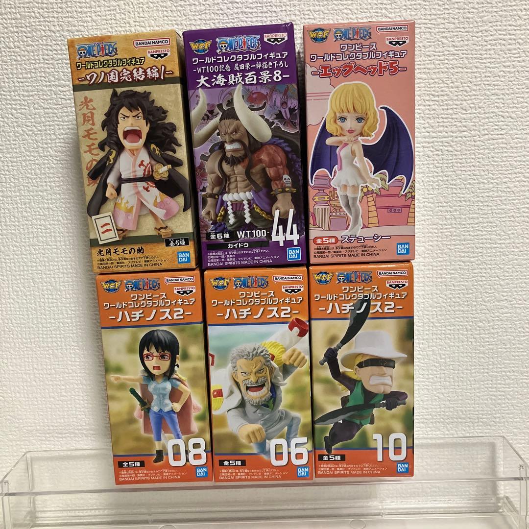 Anonymous Shipping One Piece Collectible