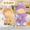 17cm Lovebu Plush Clothes Set (Sweater, Checkered Skirt, Pants, and Hat) - 3-Piece Set for Plush Toys (1st, 2nd, and 3rd Generations) - Cute Doll