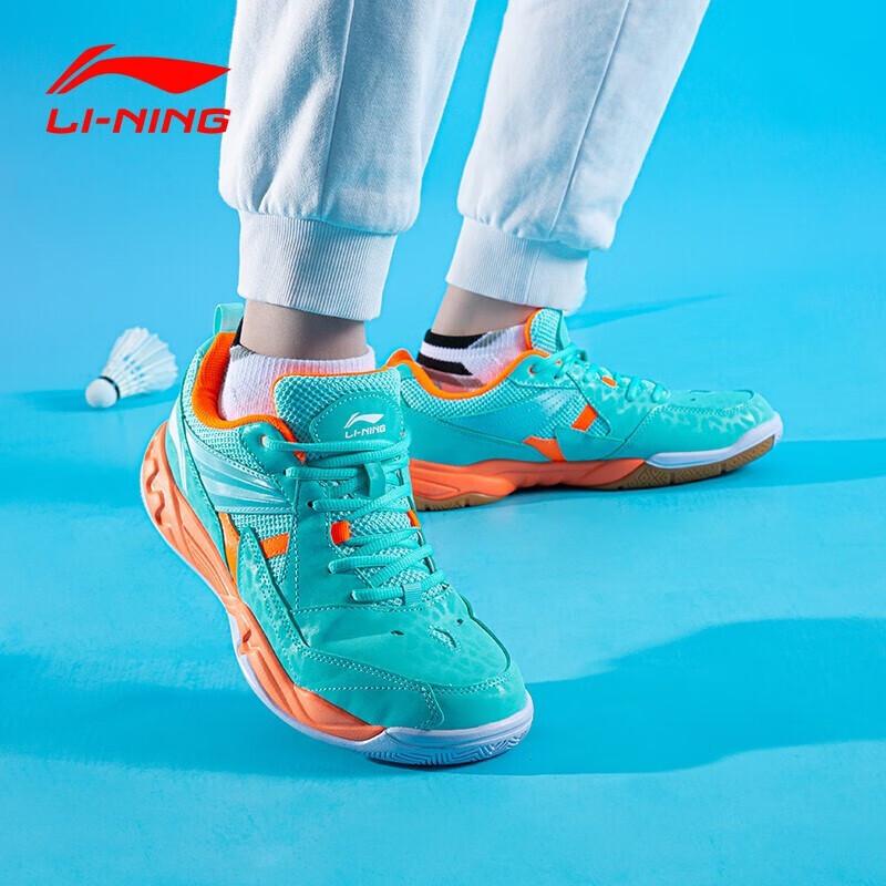 Li-Ning Men's Badminton Shoes