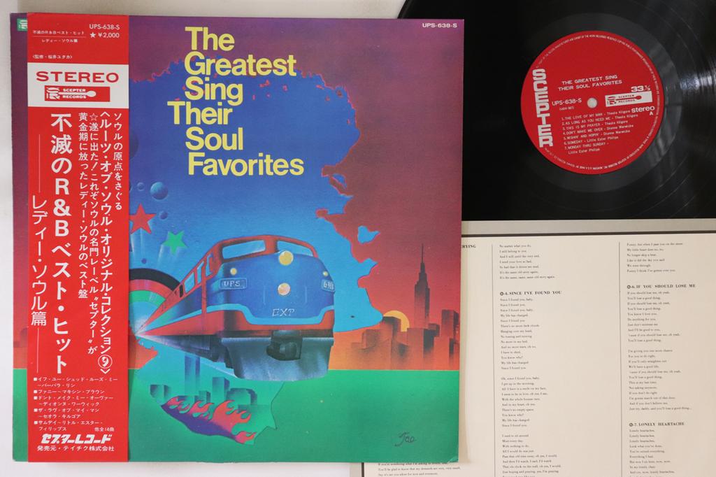 LP Record VARIOUS (THEOLA KILGORE, DIONNE WAR - Greatest Sing Their Soul Favorites UPS638S SCEPTER Japan Obi Soul/Funk Used
