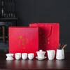 Chinese Retro National Style Ink Suet Jade Kung Fu Set Dehua White Porcelain Cover Bowl Light Luxury Tea Set Fixed Printing Gift