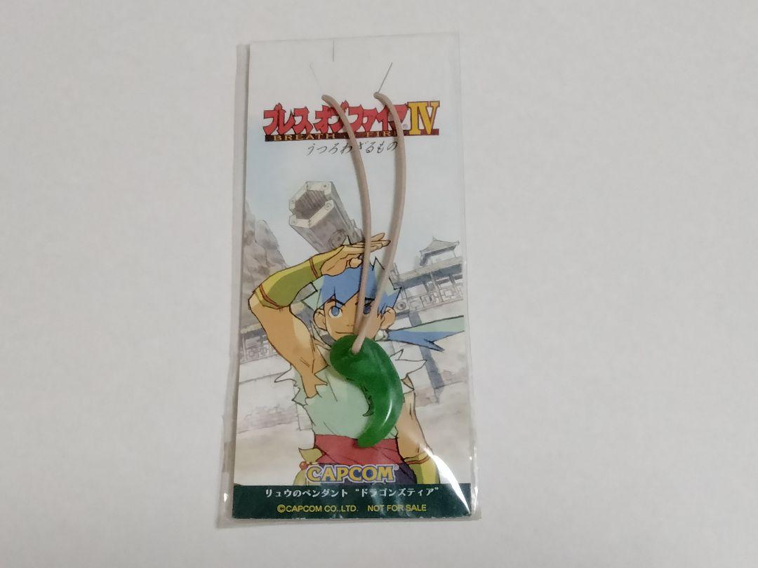 

[Б/У] Breath of Fire 4 Кулон Рю Слеза Дракона Не для продажи Бонус