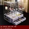 Transparent Multifunctional Jewelry Box Dustproof Display Stand Three-dimensional Large Capacity Necklace Earring Storage