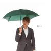 Mabu Folding 5 UV Carbon 60cm Rib Large Stylish and Suitable for Men and UV Sun and Rain Large Umbrella, Ultralight, Ribs, Protection, Men's, Fiber,