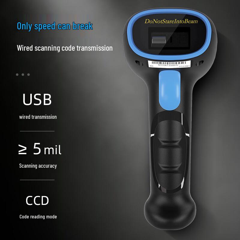 NETUM Wired 1D Barcode Scanner