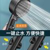 Six-speed Pressurized Filter Shower Head, Bathroom Shower Head with Increased Pressure and Large Water Output