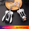 Qiwei Multifunctional Waiter's Corkscrew Wine Opener