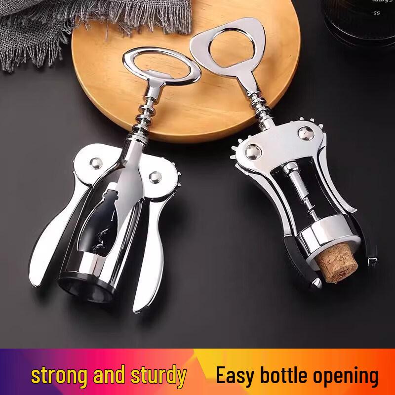 Qiwei Multifunctional Waiter's Corkscrew Wine Opener