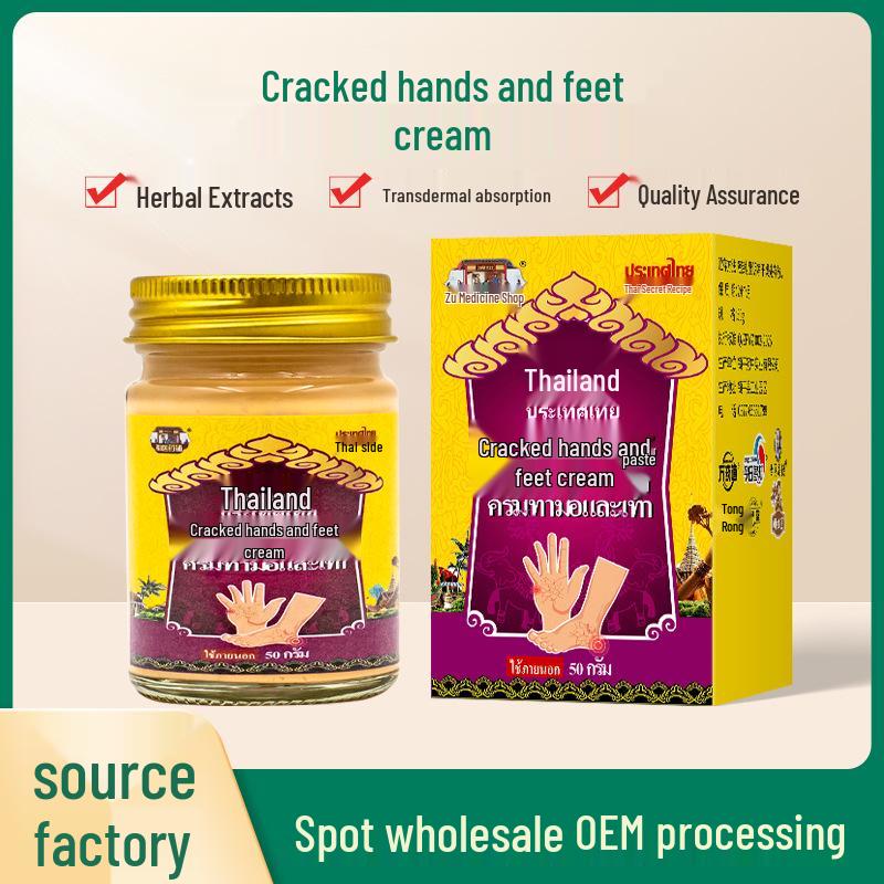 

Hand & Foot Moisturizing Cream for Dry, Cracked Skin and Heels
