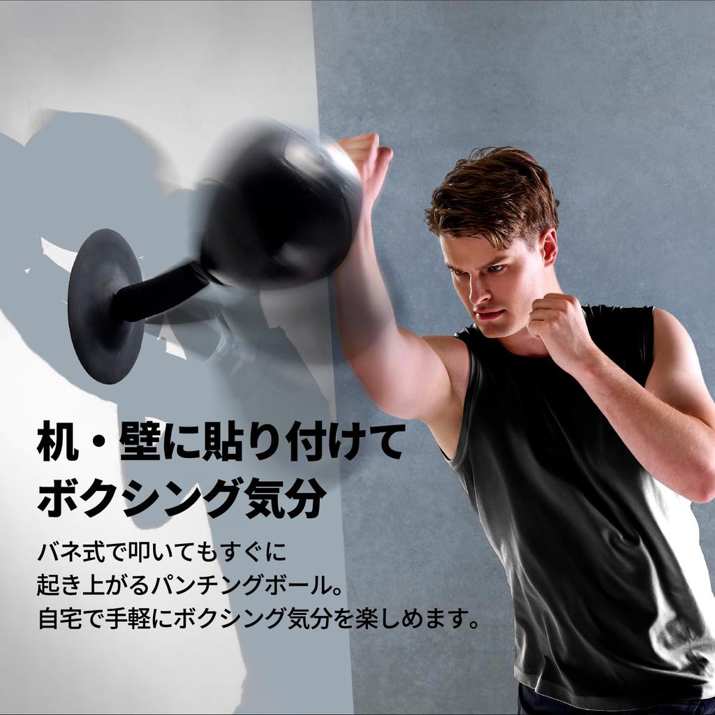 ALINCO Mini Punching with Strong Suction Easy and Air Perfect for Stress or Wall Perfect for Home Use Ball, Freestanding, Cup, Installation, Compact,