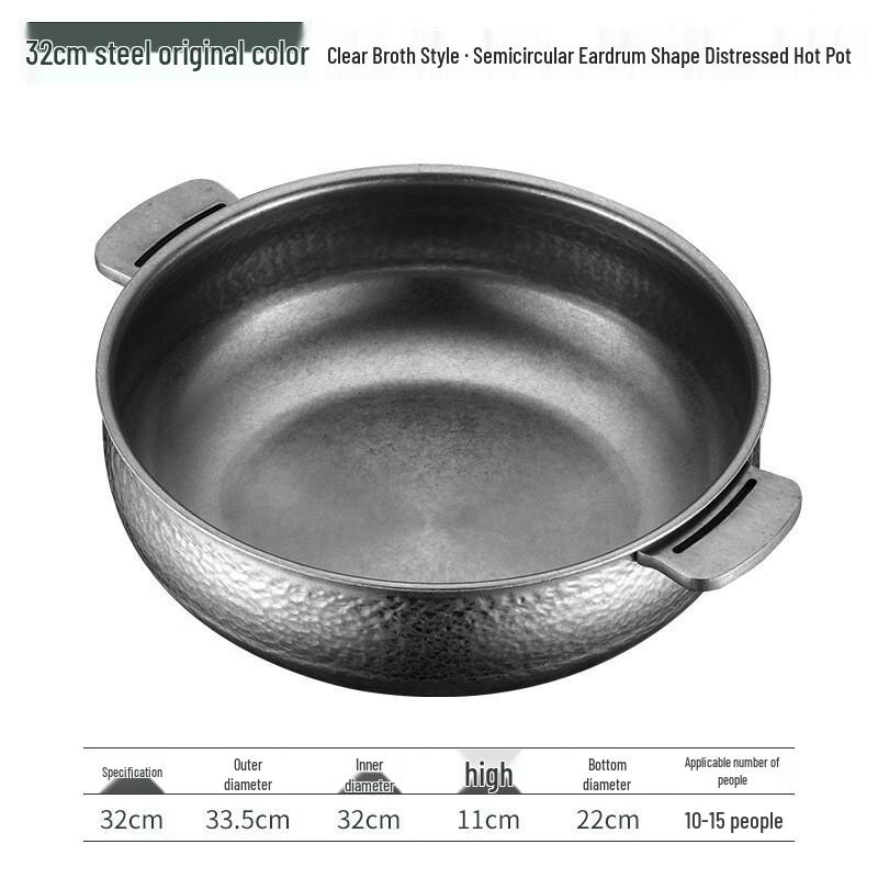 Yipan Vintage Stainless Steel Mandarin Duck Hot Pot