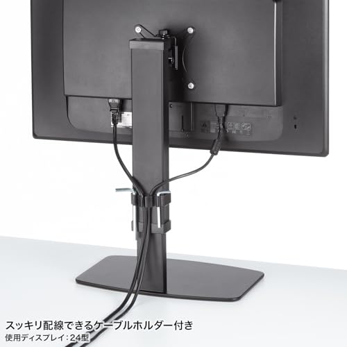 SANWA SUPPLY Desktop Monitor Stand (Rotating and Height Adjustable) CR-LAD101BK