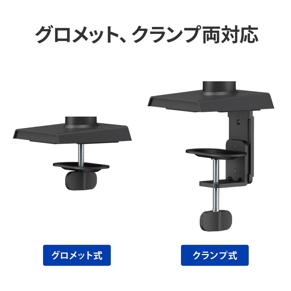 GOPPA Goppa Adjustable Single Monitor Arm, Black, Compatible with 17-34 Inch Monitors, Recessed VESA Compatible, GP-DPAS1R/B-UE