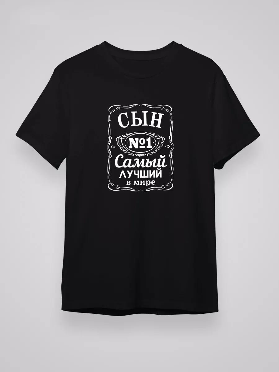 Favorite son print T-shirt XL
