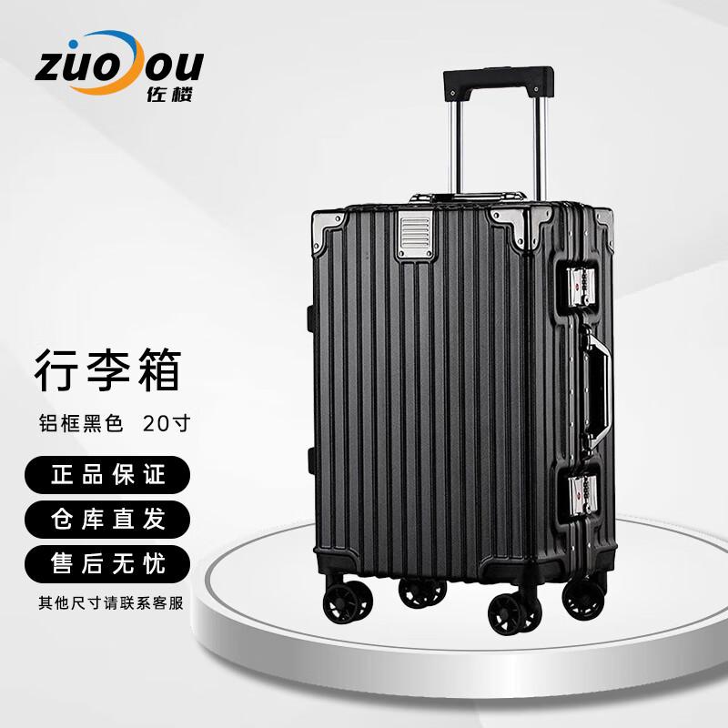 Zuolou Camouflage Hardshell Suitcase