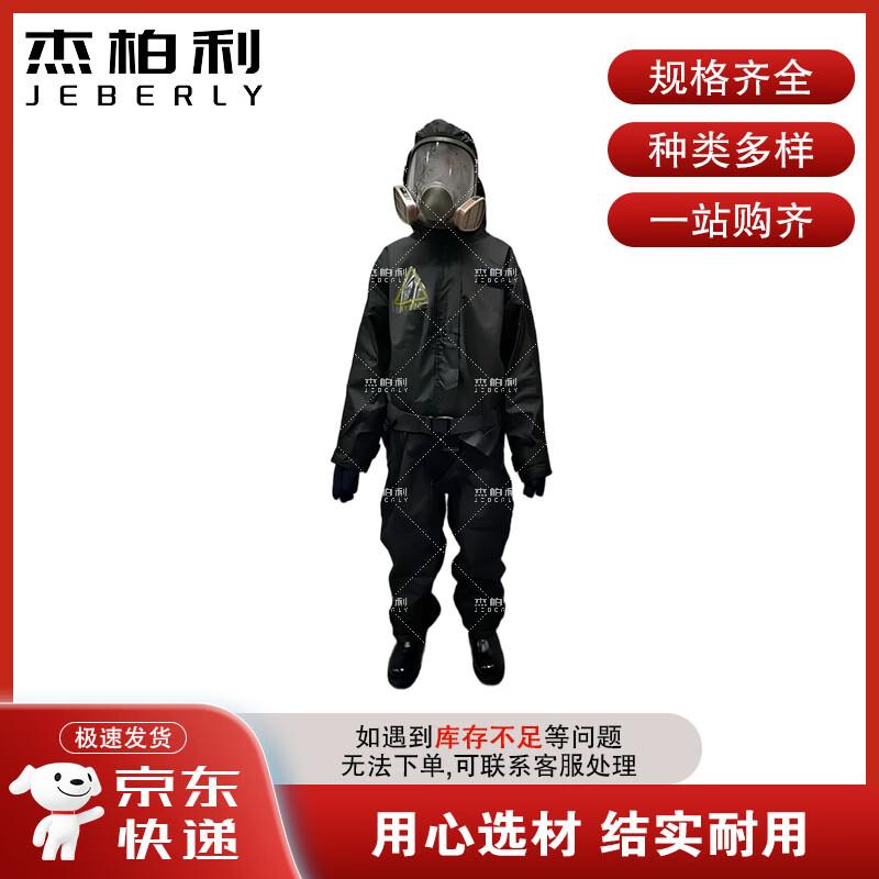 Jiebali NBC-PR0100H Full Airtight Protective Suit