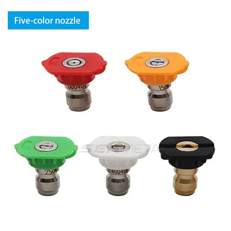 SEAMETAl Car Wash Water Gun High Pressure Washer Gun Aluminum Core Quick Connector Five Color Fan Shaped Nozzles Car Washing Gun