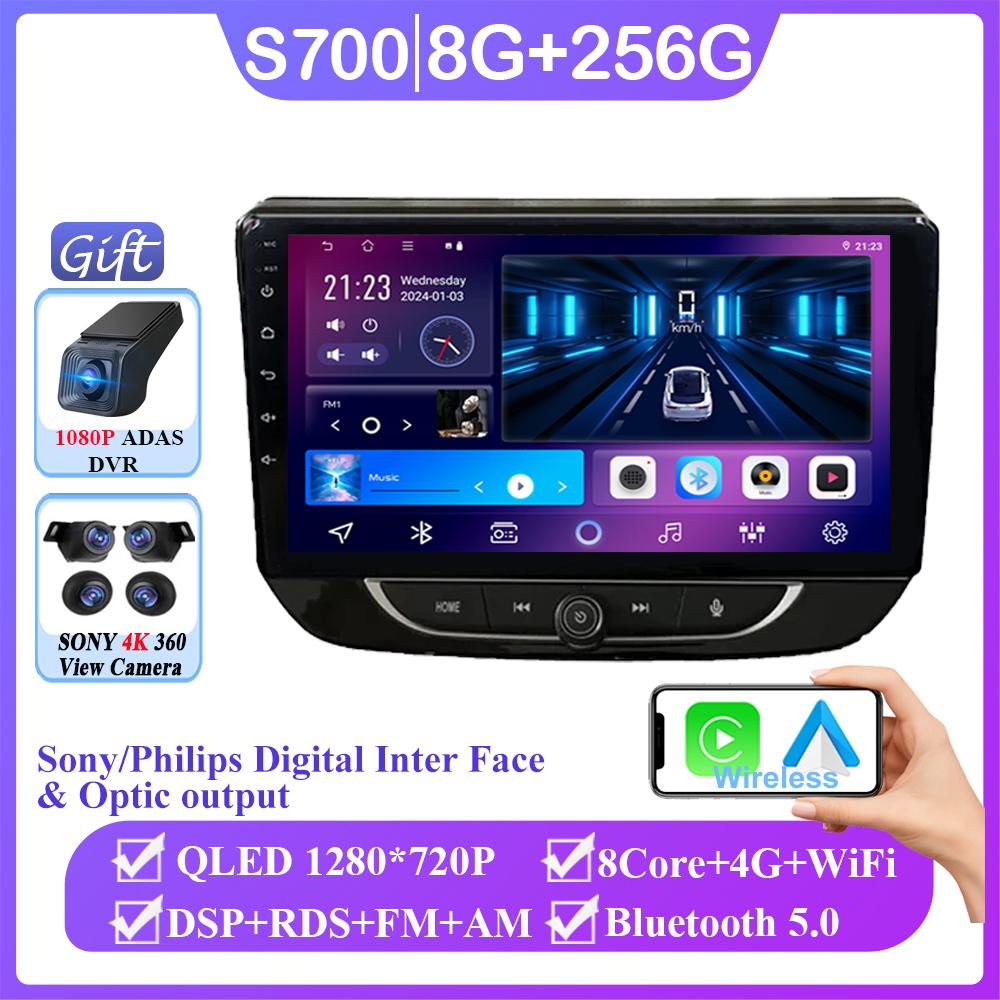 Android 14 For Chevrolet Onix 2020 + Auto Radio Stereo Head Unit Carplay Multimedia Video Player Navigation WIFI GPS No 2din DVD