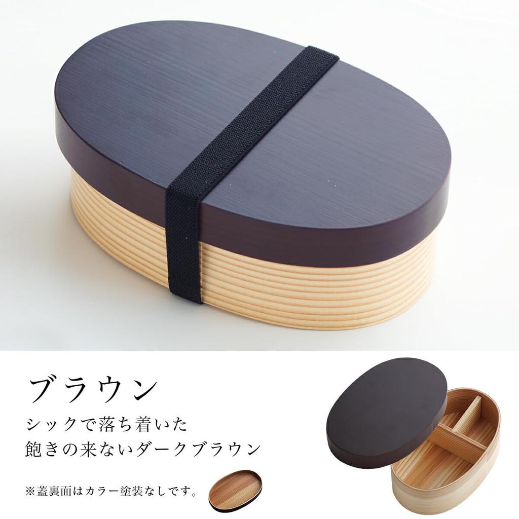 Dento Honpo Holzgebogenes Bento Mikrowellen- und Spülmaschinenfest mit Fächern und Lunch Mikrowellengeeignet für und Junior High School Einzeln Japanisch