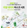 NATURE REPUBLIC - Real Nature Mask Sheet - 14 Types