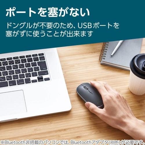 ELECOM Mouse Wireless Mouse Bluetooth Slint M-TM15BBGM/EC Thin, Quiet, Rechargeable, 4 Buttons, Multi-pairing, Connectable to 3 Devices, Compatible wi