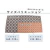Kosugizen Daily Towel Bath Nordic Style Ihana GreenYellow 60120 Cm Moderate Volume Everyday Use 2-piece Set ASV-6911-2