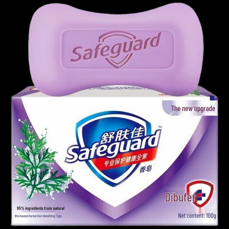 Safeguard Herbal Cleansing Bar Soap
