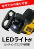 DeWalt Cordless Reciprocating Power Cutting Tool Compact High 2 Chargers DCS369P2 Saw, Tool, [Online Exclusive] Series, One-Touch Clamp, Power, 18V,