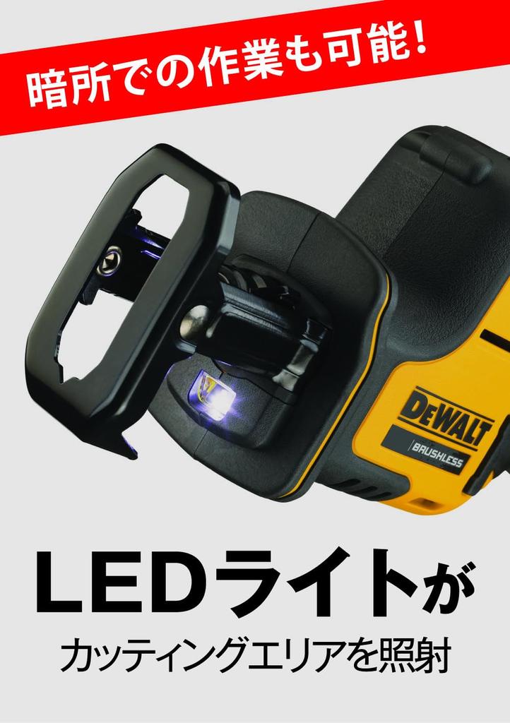 DeWalt Cordless Reciprocating Power Cutting Tool Compact High 2 Chargers DCS369P2 Saw, Tool, [Online Exclusive] Series, One-Touch Clamp, Power, 18V,