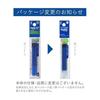 Pilot Refill Frixion Ballpoint Pen 0.5mm Slim Multicolor Type Blue 3 Pieces LFBTRF30EF3L