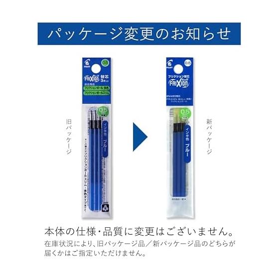 Pilot Refill Frixion Ballpoint Pen 0.5mm Slim Multicolor Type Blue 3 Pieces LFBTRF30EF3L