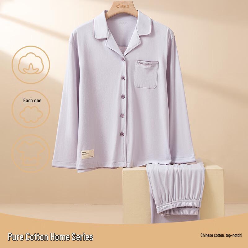 Women's Pure Cotton Lapel Long-Sleeve Loungewear Set