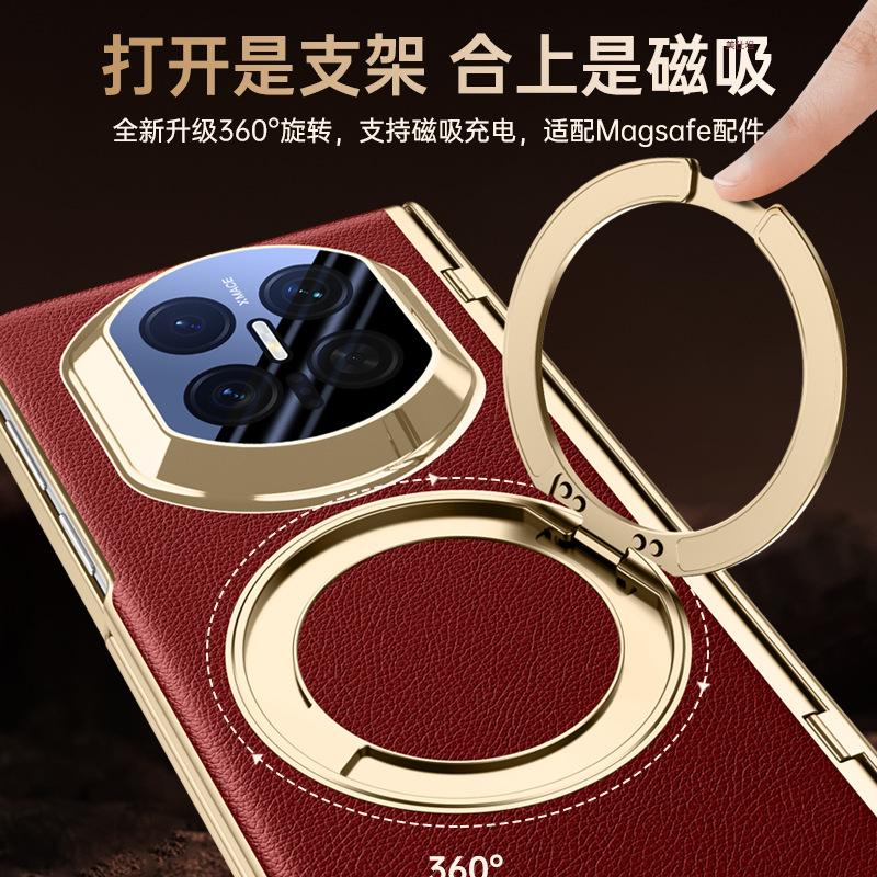 Applicable To Huawei Matex1 Mobile Phone Case and Film Integrated Electroplating X1 Collector's Edition Magnetic Suction Male Hinge Anti-drop Case