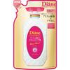 PB Shampoo Shiny & Damage Repair Shiny Berry Scent Perfect Beauty Miracle You Shine! Shine! Refill 330ml