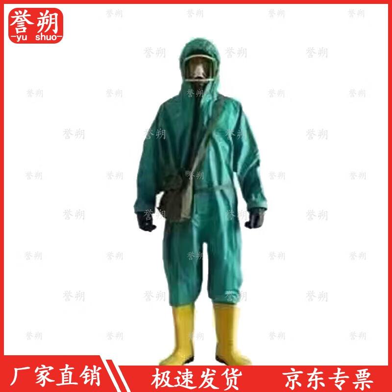 Yushuo FFY04 Chemical Protective Suit