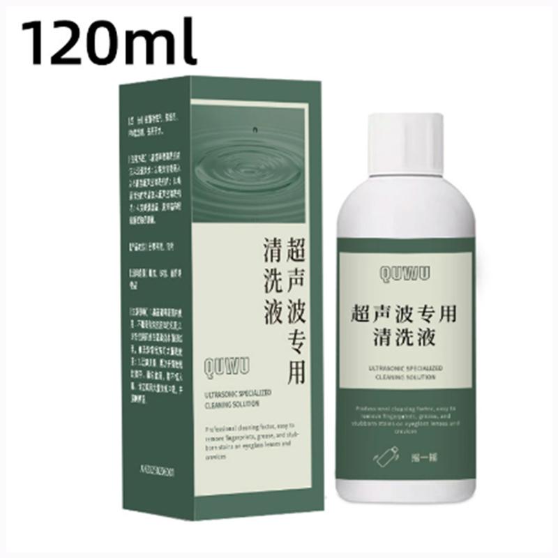 50/120ml Ultraschall-Brillenreiniger-Lösung, Mehrzweck-Reinigungslösung für Linsen, Hocheffizienter Fleckenentferner für Ringe